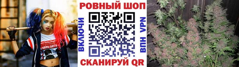 Наркошоп купить Конопля A-PVP Меф мяу мяу LSD-25 Кокаин Новочеркасск