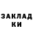 ГАШ hashish Russian Partizan
