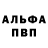 Метадон белоснежный ArinaHard