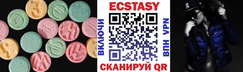 Купить  Новочеркасск  Ecstasy круглые 