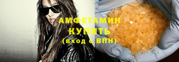 сатива Волосово