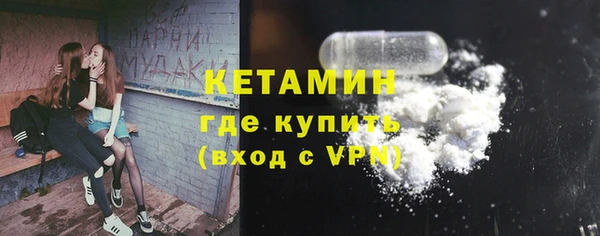 ALPHA PVP Волоколамск