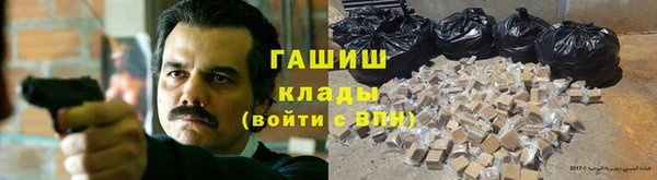 бутик Россошь