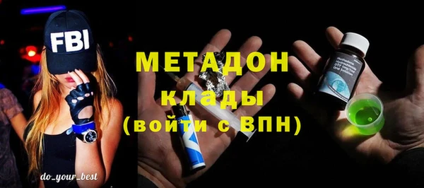 сатива Волосово
