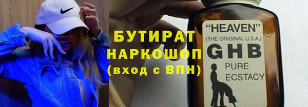 стаф Володарск