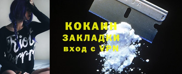 ALPHA PVP Волоколамск