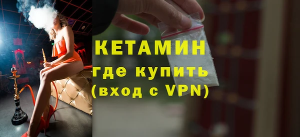 стаф Володарск