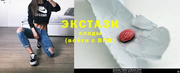 ALPHA PVP Волоколамск