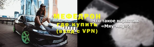 сатива Волосово