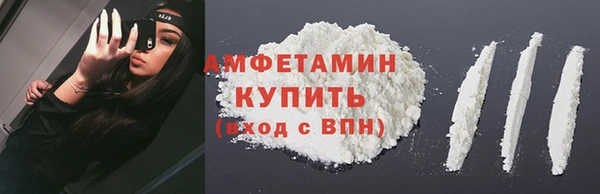 ALPHA PVP Волоколамск
