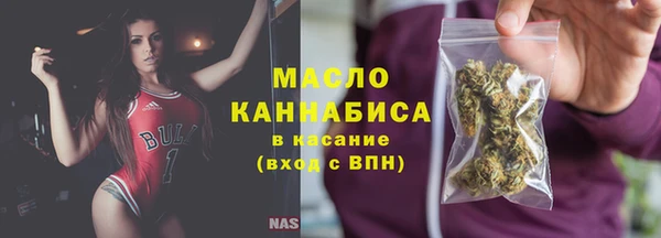стаф Володарск