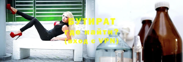 стаф Володарск