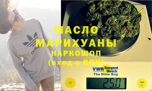 ALPHA PVP Волоколамск