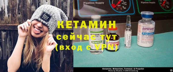 ALPHA PVP Волоколамск