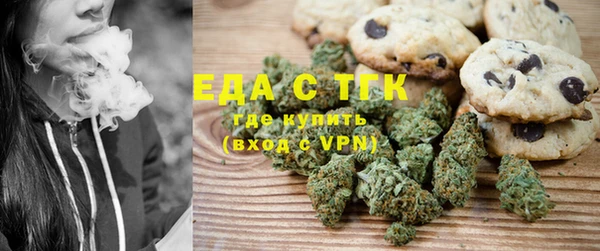 бутик Россошь