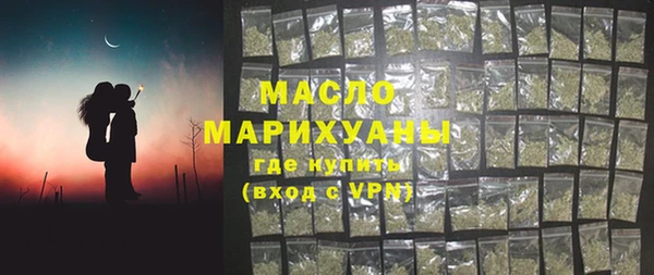 стаф Володарск