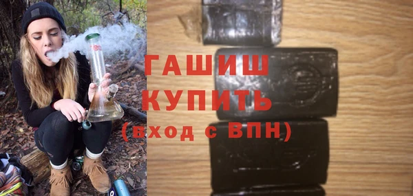 ALPHA PVP Волоколамск