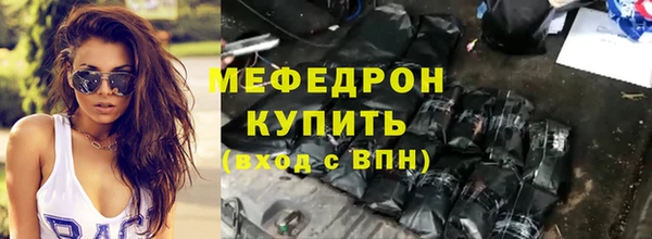 кокаин VHQ Рославль