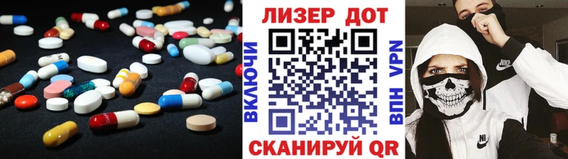 Лсд 25 экстази кислота  Купить  Новочеркасск 
