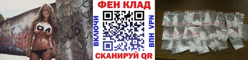 Купить где  Новочеркасск  Первитин кристалл 