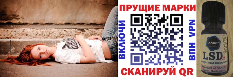 Марки NBOMe 1,5мг  Купить где  Новочеркасск 