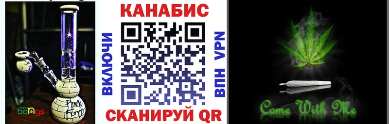 Купить где  Новочеркасск  Бошки Шишки план 